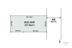 大田区南馬込3丁目 土地