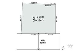 大田区大森東2丁目 土地