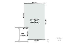 大田区大森東2丁目 土地
