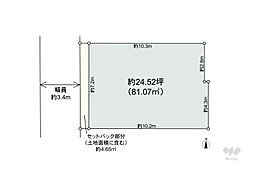 川崎市中原区小杉陣屋町1丁目 土地