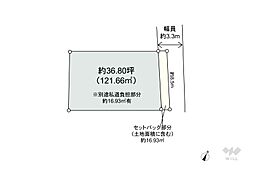 目黒区目黒4丁目 土地