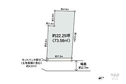 目黒区五本木3丁目 土地