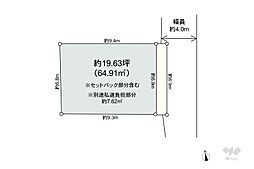 大田区羽田3丁目 土地