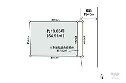 大田区羽田3丁目 土地