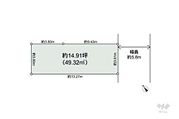 目黒区東山1丁目 土地