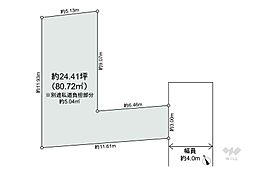 川崎市幸区南加瀬5丁目 土地