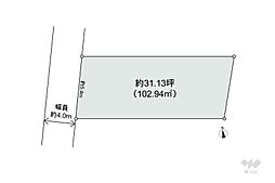 目黒区青葉台1丁目 土地