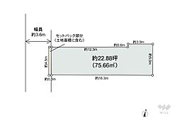 大田区多摩川2丁目 土地