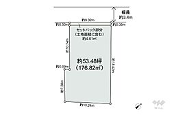 目黒区上目黒5丁目 土地