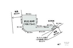 川崎市宮前区菅生2丁目 土地