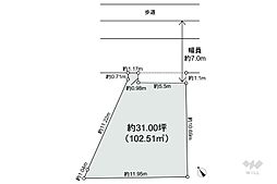 世田谷区桜1丁目 土地