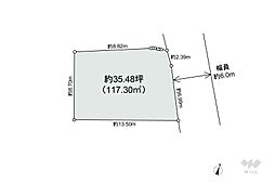 川崎市宮前区西野川2丁目 土地