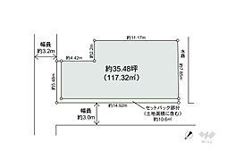 川崎市宮前区野川本町3丁目 土地