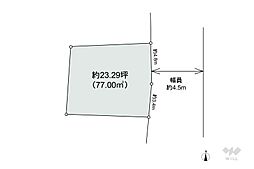 川崎市宮前区神木本町4丁目 土地