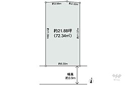 世田谷区桜上水2丁目 土地