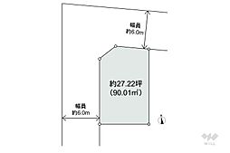 世田谷区給田5丁目 土地