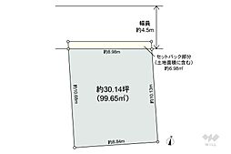 世田谷区松原4丁目 土地