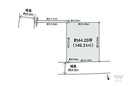 川崎市宮前区東有馬2丁目 土地