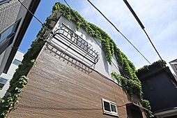 世田谷区松原5丁目 一戸建て