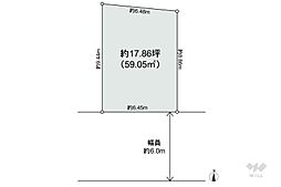 川崎市宮前区野川本町2丁目 土地