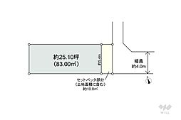 世田谷区奥沢7丁目 土地
