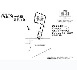 川崎市宮前区犬蔵3丁目 土地