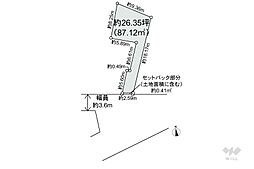 川崎市宮前区犬蔵3丁目 土地