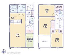 枚方市楠葉中之芝 第2　2号棟