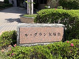 中古 マンション