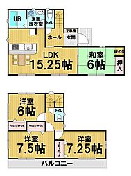 岩槻区城町1丁目　中古戸建