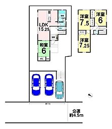 岩槻区城町1丁目　中古戸建