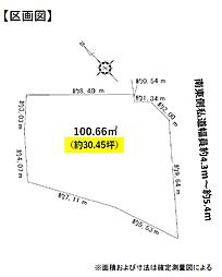 松戸市松戸第二