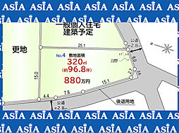 建築条件なし売地96坪　狭山市南入曽
