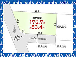 狭山市下奥富 敷地面積53.4坪