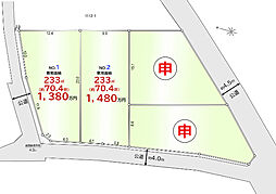 ふじみ野市大井 全4区画の残2区画