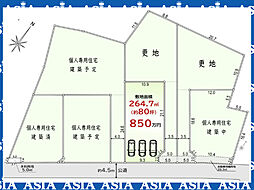 川越市笠幡　約80坪