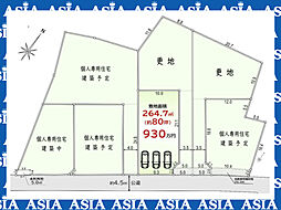 川越市笠幡　約80坪