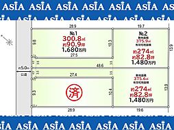 建築条件なし売地９０坪〜　越谷市東町5丁目