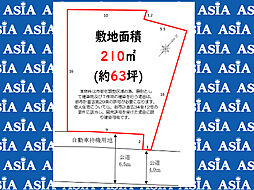 建築条件なし売地63坪　川越市笠幡