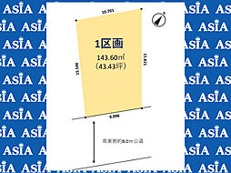 建築条件なし売地43坪　富士見市渡戸1期