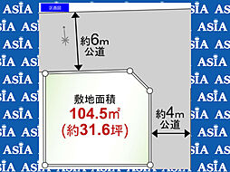 建築条件なし売地　桶川市上日出谷南一丁目