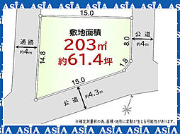 建築条件なし売地61坪　川越市下広谷