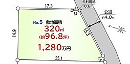 建築条件なし売地96坪　狭山市南入曽