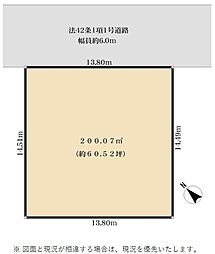 藤沢市遠藤　建築条件なし売地