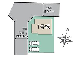 東大和市新堀