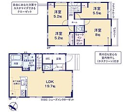 立川市砂川町10期新築分譲住宅