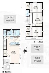 立川市一番町12期新築分譲住宅　2号棟