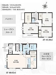 立川市一番町12期新築分譲住宅　3号棟