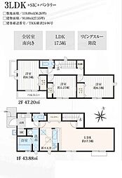 立川市一番町12期新築分譲住宅　4号棟