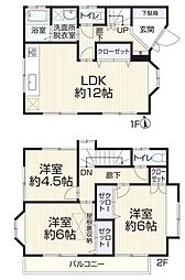 立川市上砂町1丁目再生住宅